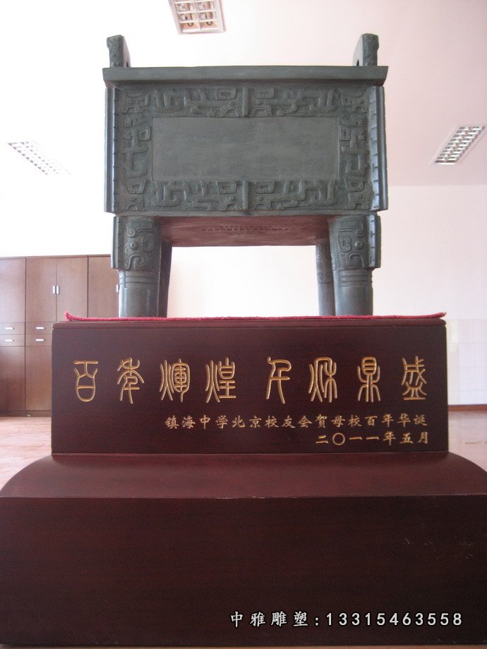 铜鼎雕塑，四方铜鼎
