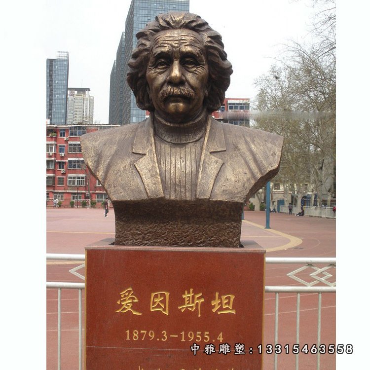 铜雕校园爱因斯坦胸像雕塑摆件 (1)