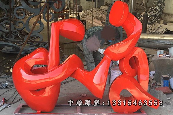 湖南湘潭公园 (2)