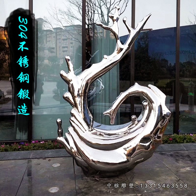 不锈钢海浪造型雕塑