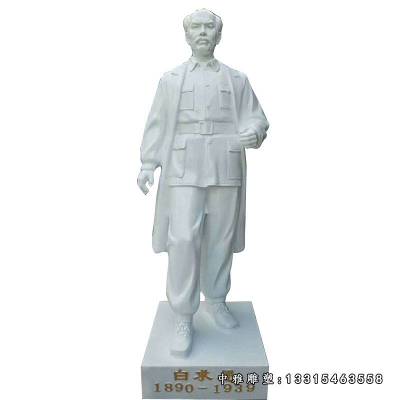 白求恩雕塑