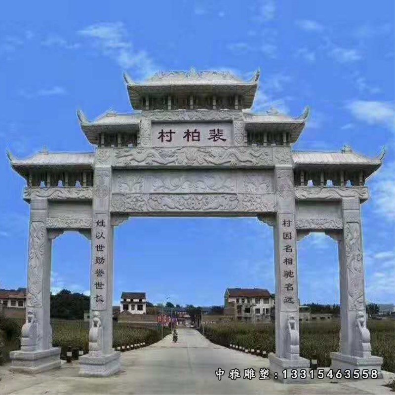 牌坊雕塑