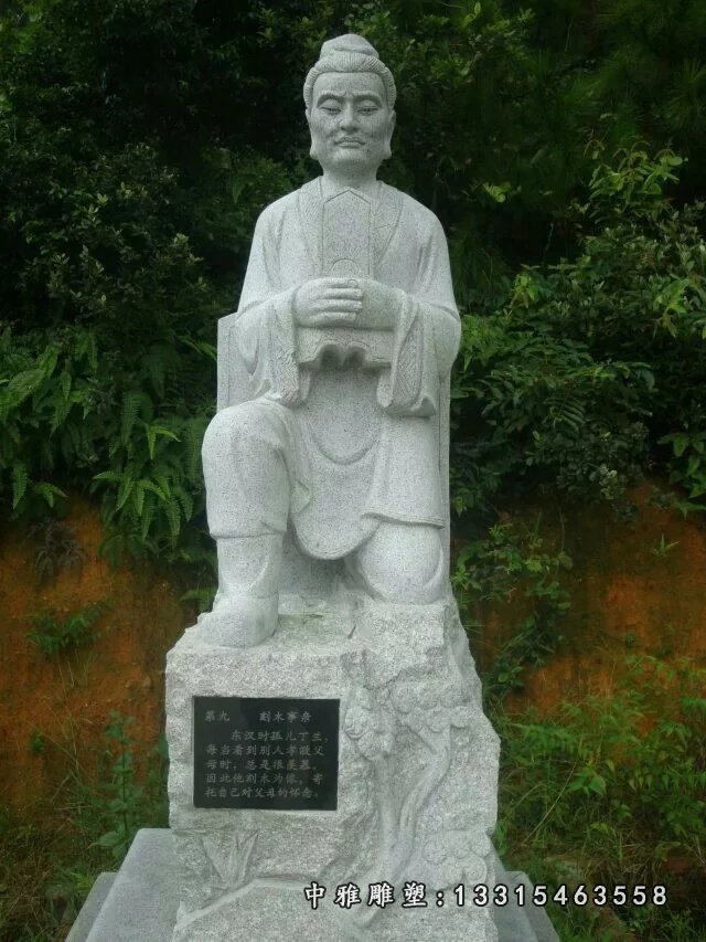 二十四孝石雕,公园人物石雕 (10)