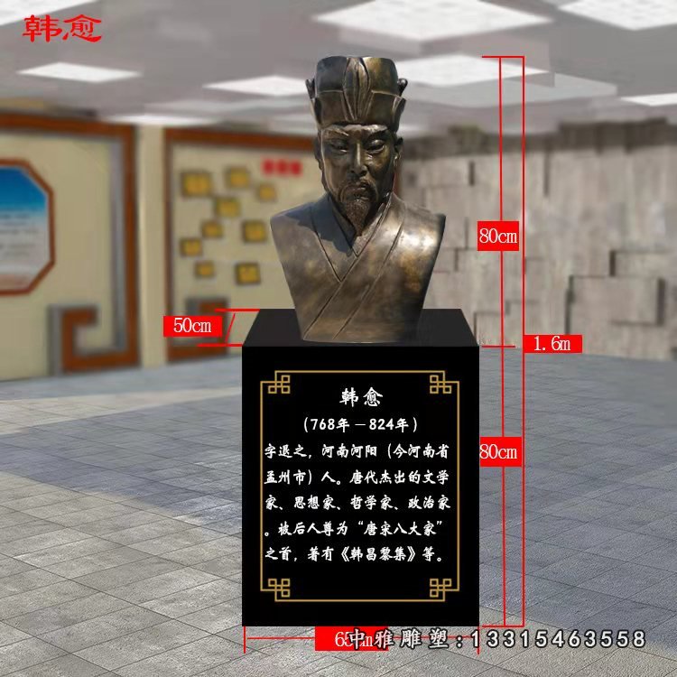 玻璃钢仿铜韩愈胸像半身像古代文学家思想家雕塑园林广场装饰摆件30893