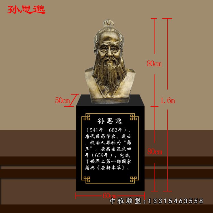 玻璃钢仿铜包拯雕塑廉政法制名人伟人全身像肖像包青天包公古代29792