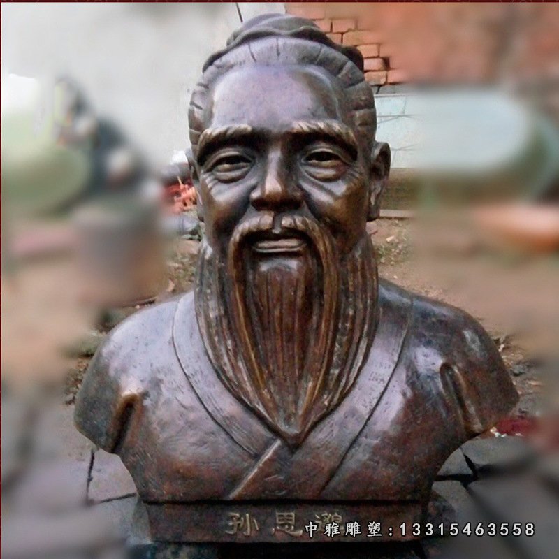铜雕孙思邈胸像人物雕塑