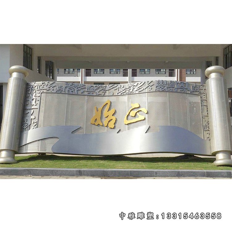 校园不锈钢书卷雕塑