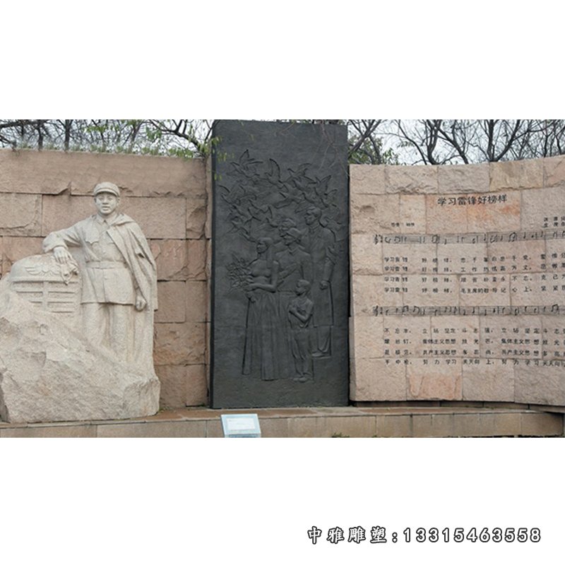浮雕雷锋壁画石雕