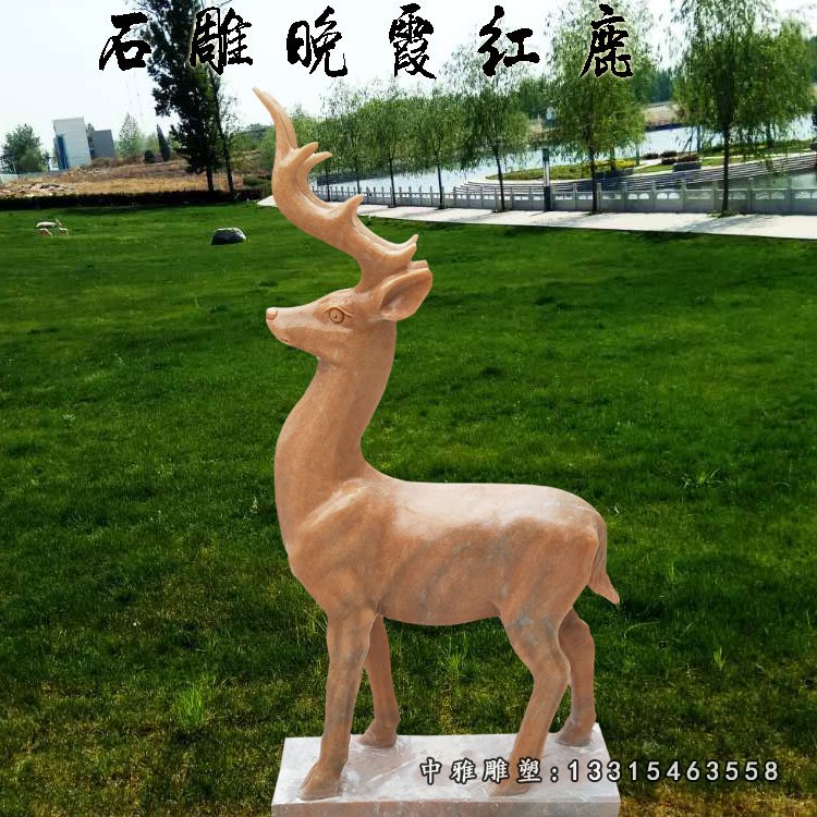公园动物石雕,晚霞红石雕鹿雕塑
