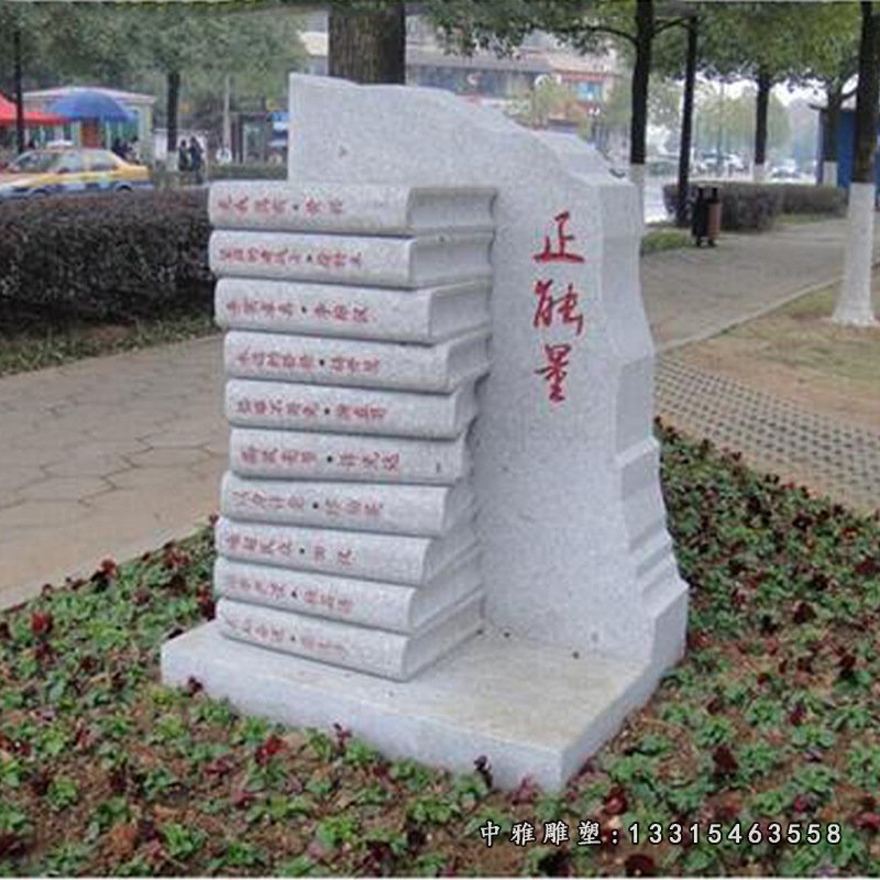 大理石正能量书籍