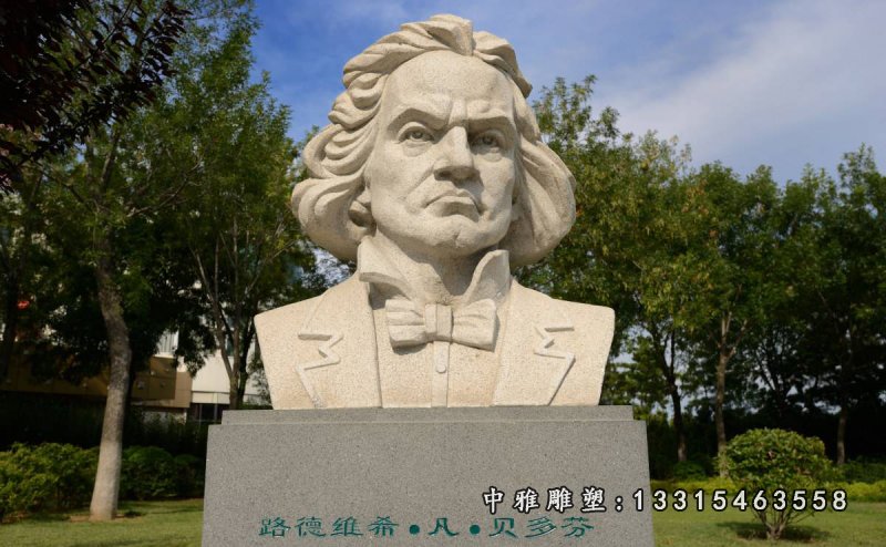 大理石贝多芬雕塑,西方音乐名人石雕
