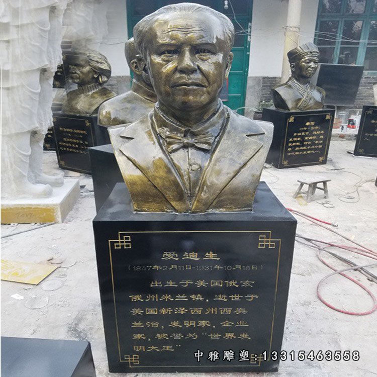 爱迪生人物雕塑,玻璃钢仿铜胸像雕塑