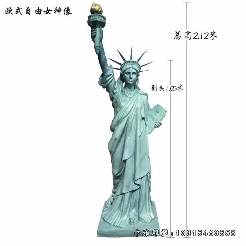 青铜欧式自由女神雕塑