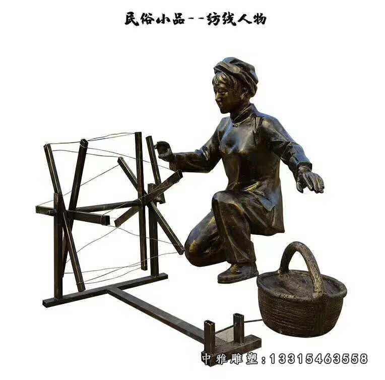 民俗小品纺线人物铜雕