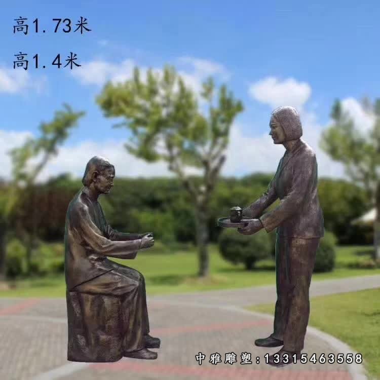 孝顺人物端茶铜雕