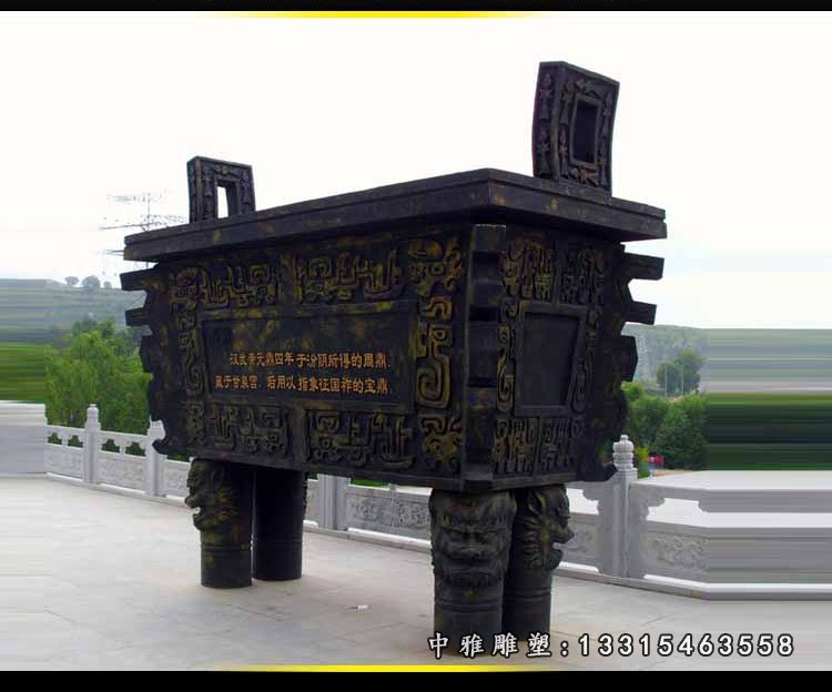 宝鼎雕塑,四足铜鼎,广场大型铜鼎 (1)