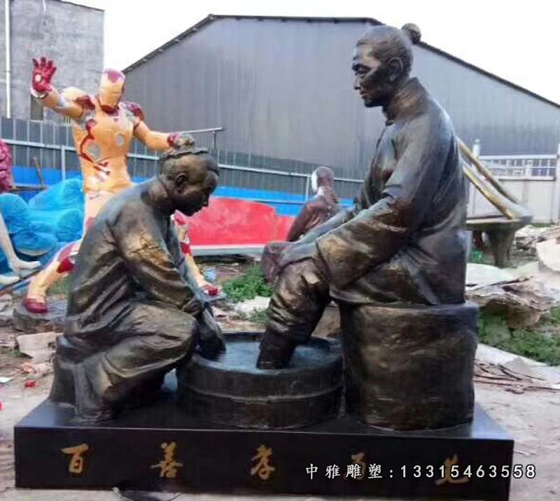百善孝为先雕塑,玻璃钢仿铜人物雕塑