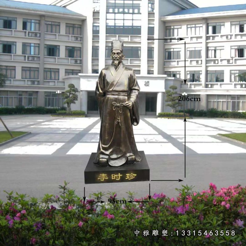 玻璃钢雕塑华佗扁鹊李时珍雕像校园医院仿铜名人伟人雕塑53957