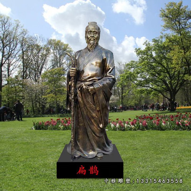 古代名医扁鹊铜雕