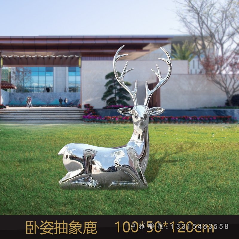 不锈钢抽象鹿雕塑 (1)