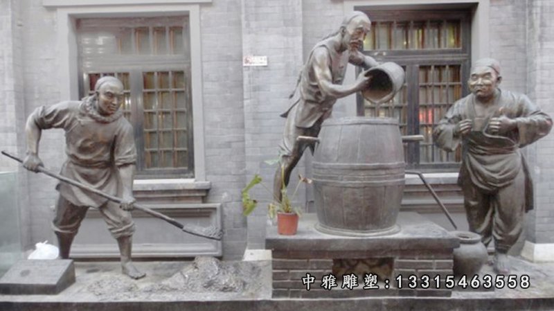 步行街酿酒人物铜雕