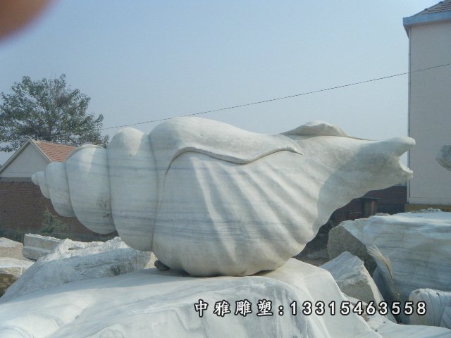 海螺石雕，广场海螺雕塑