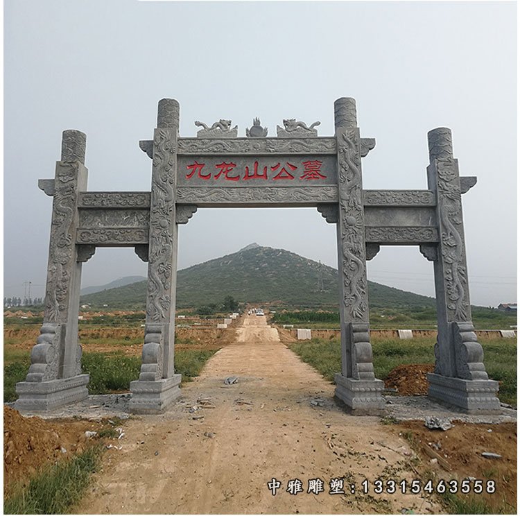 冲天式牌坊,三门青石牌坊 (1)