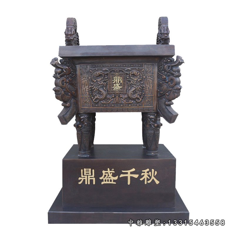 鼎盛千秋四足方鼎