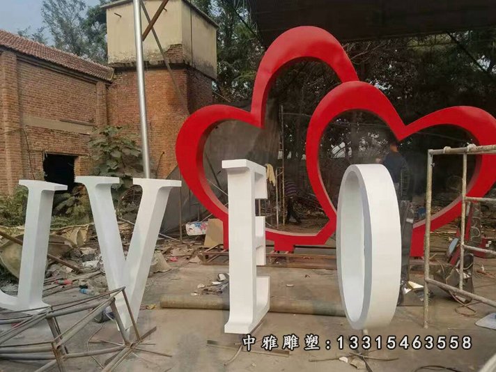 不锈钢love雕塑,广场景观雕塑