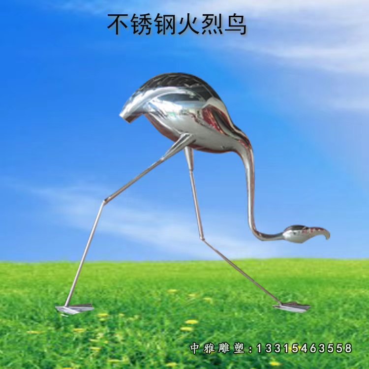不锈钢火烈鸟雕塑 (12)
