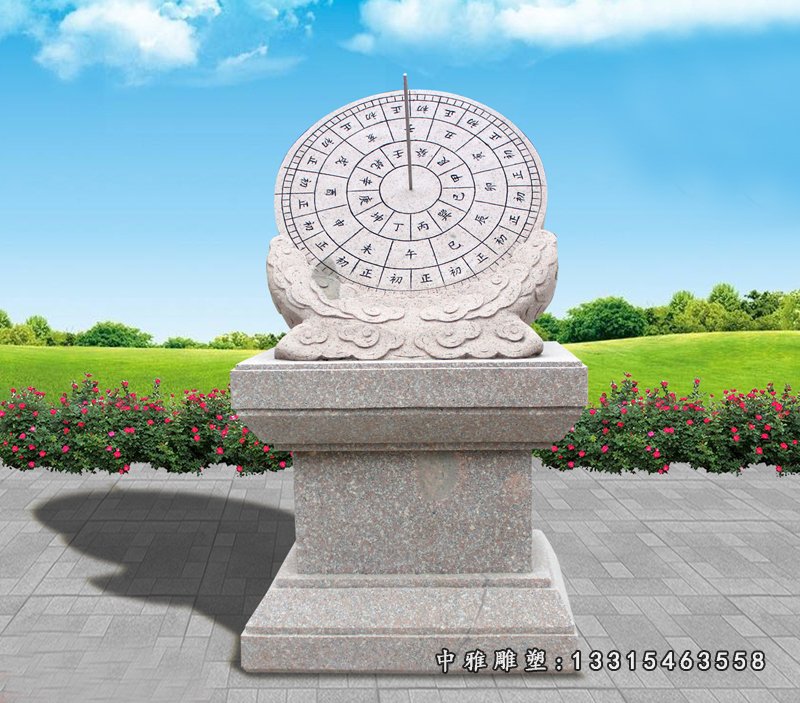 花岗岩石石雕日晷
