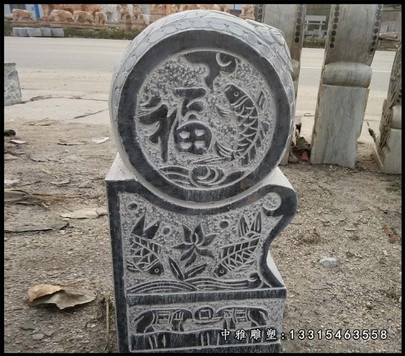 鲤鱼福字石浮雕抱鼓石雕塑,公园景观石雕