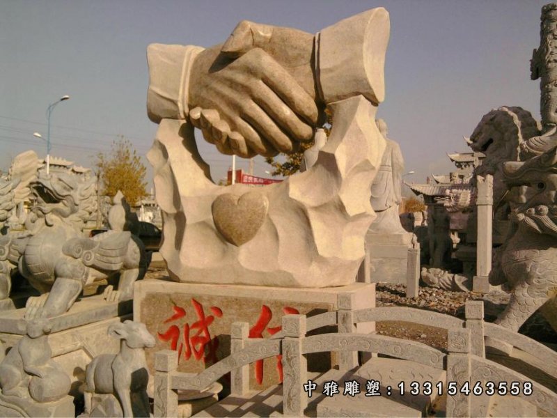 握手石雕,诚信石雕,企业石雕