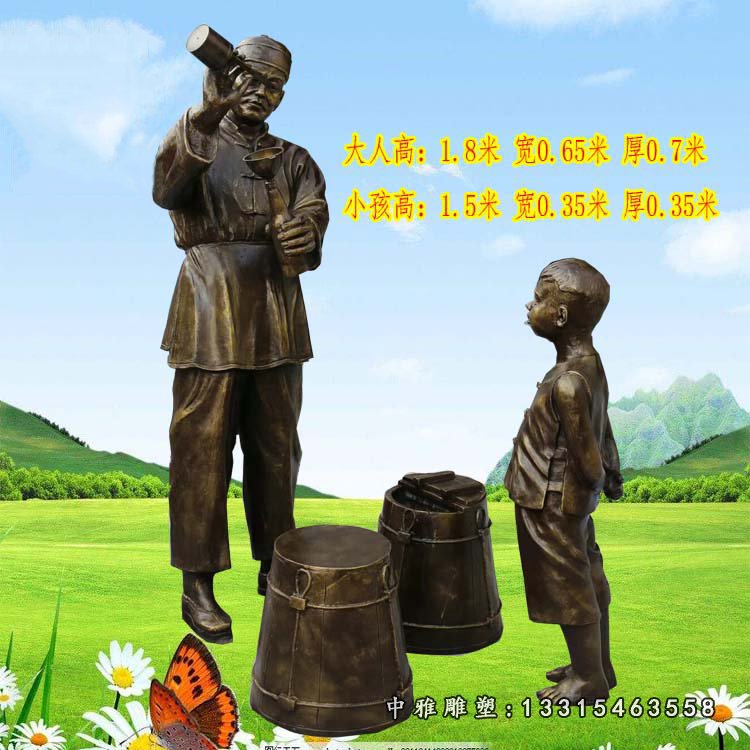 打油的民俗人物铜雕