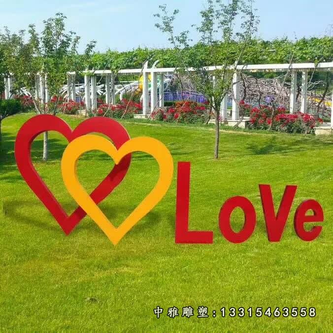 不锈钢彩绘英文字母雕塑 (2)