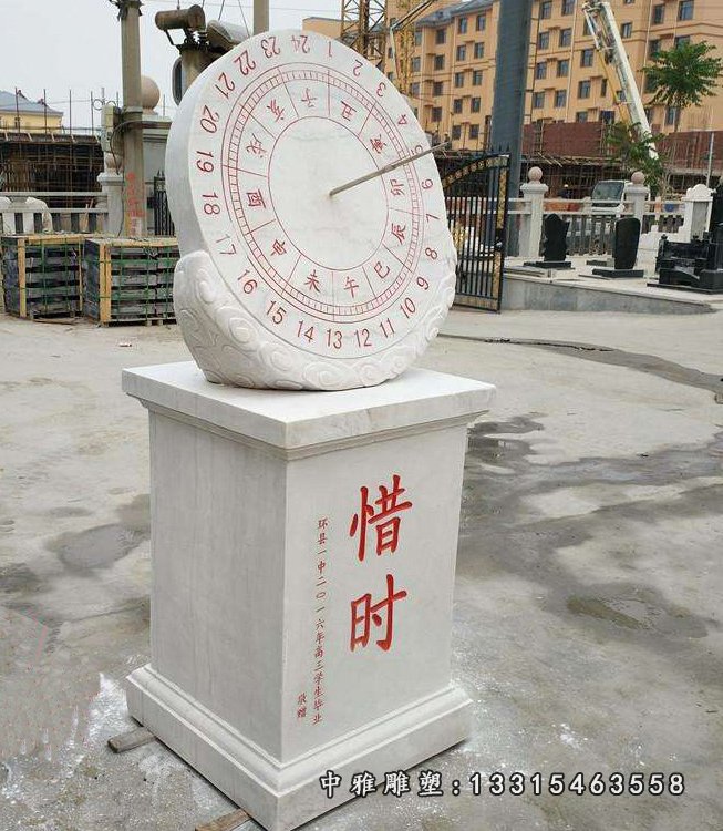 石雕惜时日晷 大理石校园雕塑 (4)