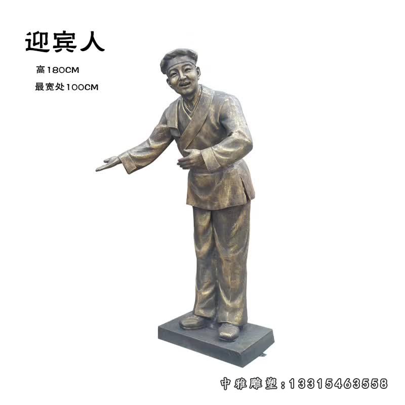 饭店门口迎宾店小二铜雕 (1)