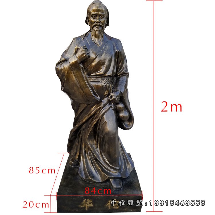 华佗人物雕塑,玻璃钢仿铜雕塑