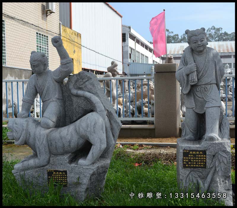 扼虎救父雕塑，二十四孝景观石雕