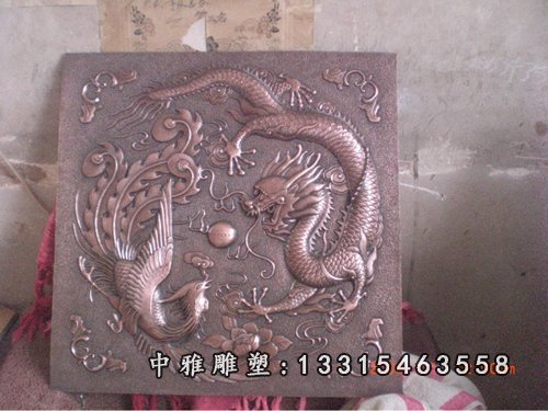 龙凤铜浮雕,龙和凤凰雕塑