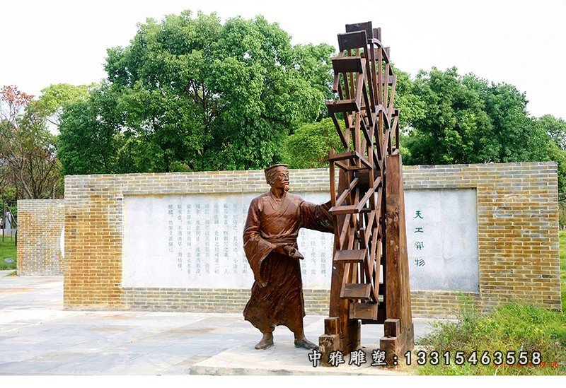 古代名人宋应星铜雕