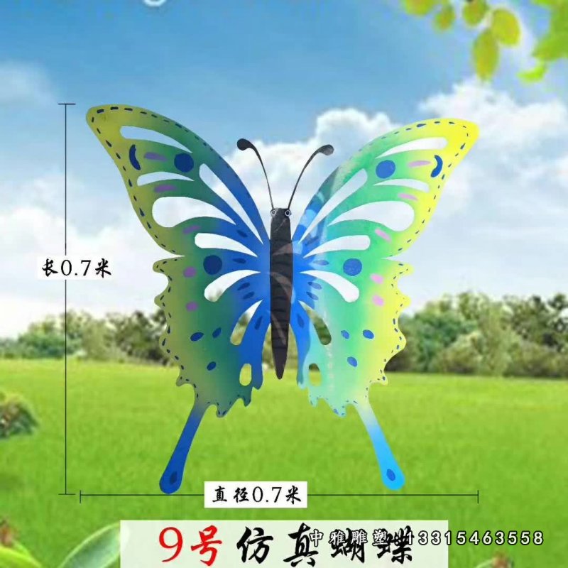 不锈钢镂空仿真蝴蝶雕塑 (3)