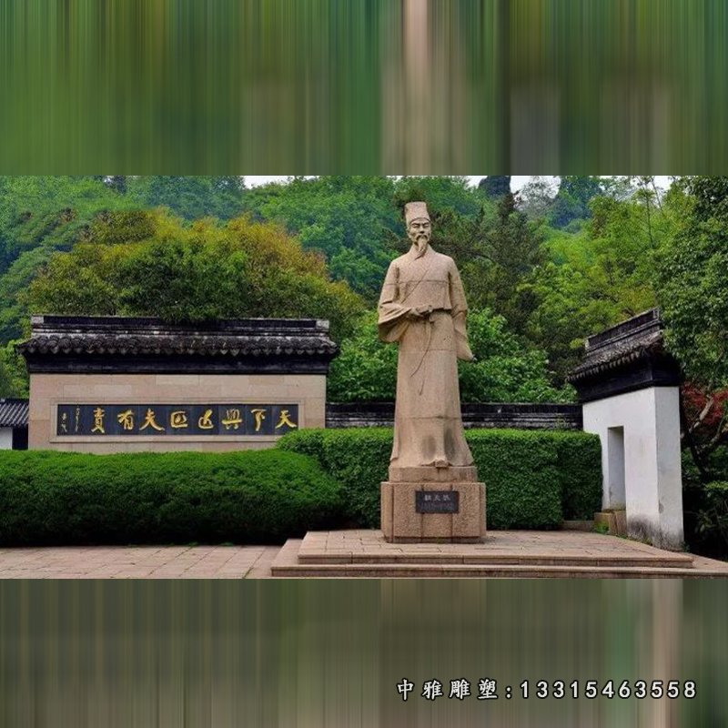 顾炎武故居石雕