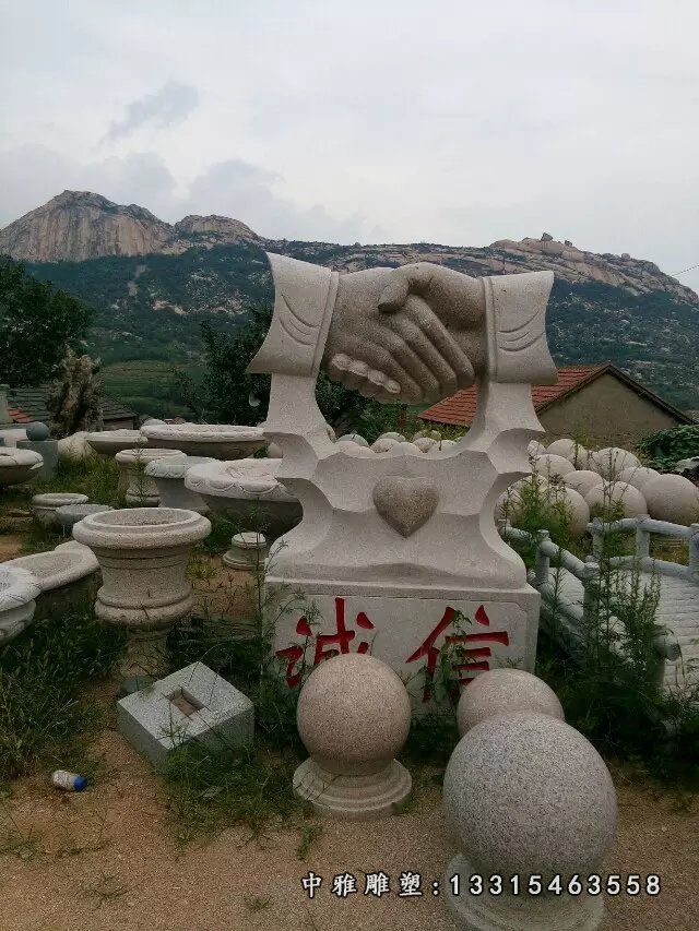 握手石雕,诚信石雕 - 副本
