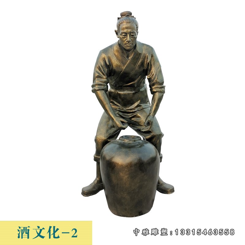 酒文化古代酿酒人物铜雕 (3)