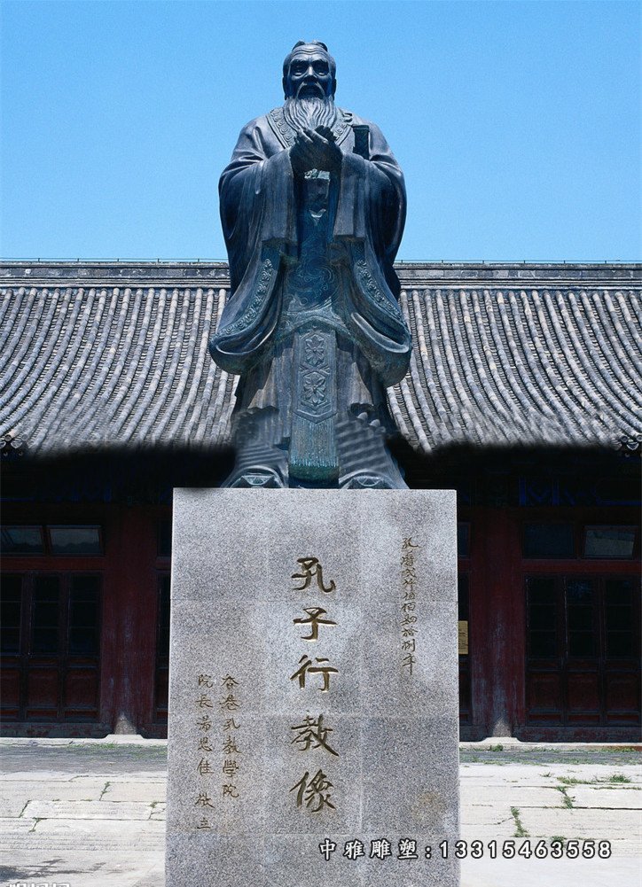 孔子行教像铜雕,学院人物雕塑