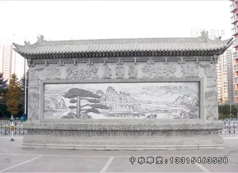 迎客松石影壁