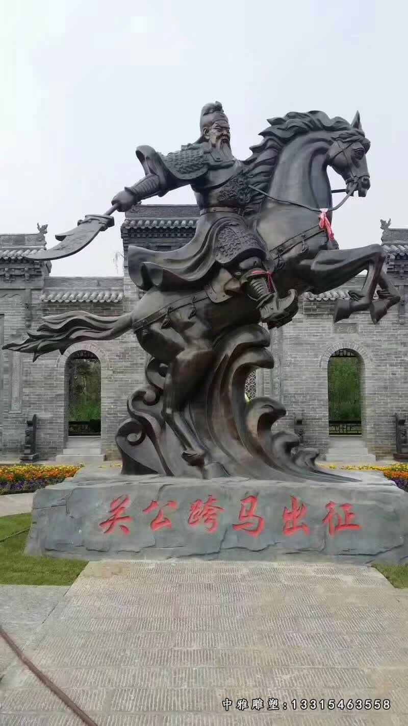 铸铜关公骑马出征人物雕塑