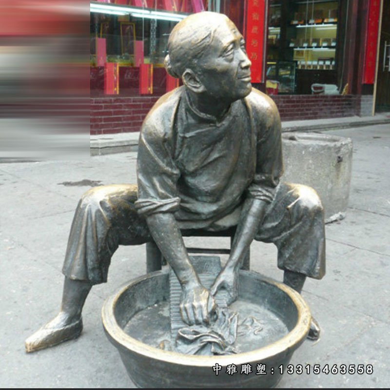 用洗衣板洗衣服的老人铜雕