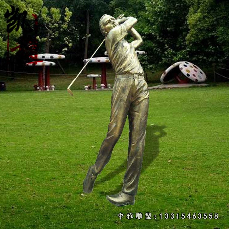 玻璃钢仿铜人物雕塑，打高尔夫人物雕塑（1）